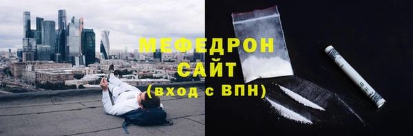 метадон Богородск