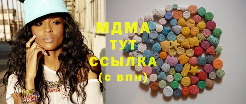 MDMA VHQ  наркошоп  blacksprut рабочий сайт  Электрогорск 